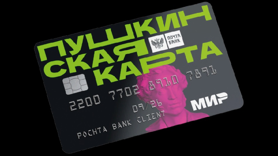 Министр культуры и туризма Пензы расскажет о Пушкинской карте в эфире ЦУРа