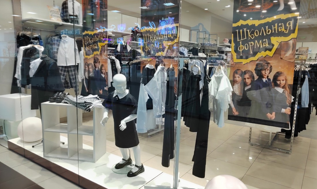 Пензенцам рассказали, сколько нужно потратить, чтобы собрать ребенка к школе