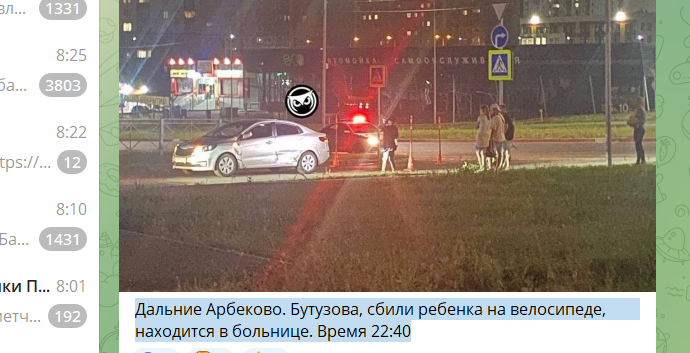 В Пензе ночью сбили малолетнего велосипедиста