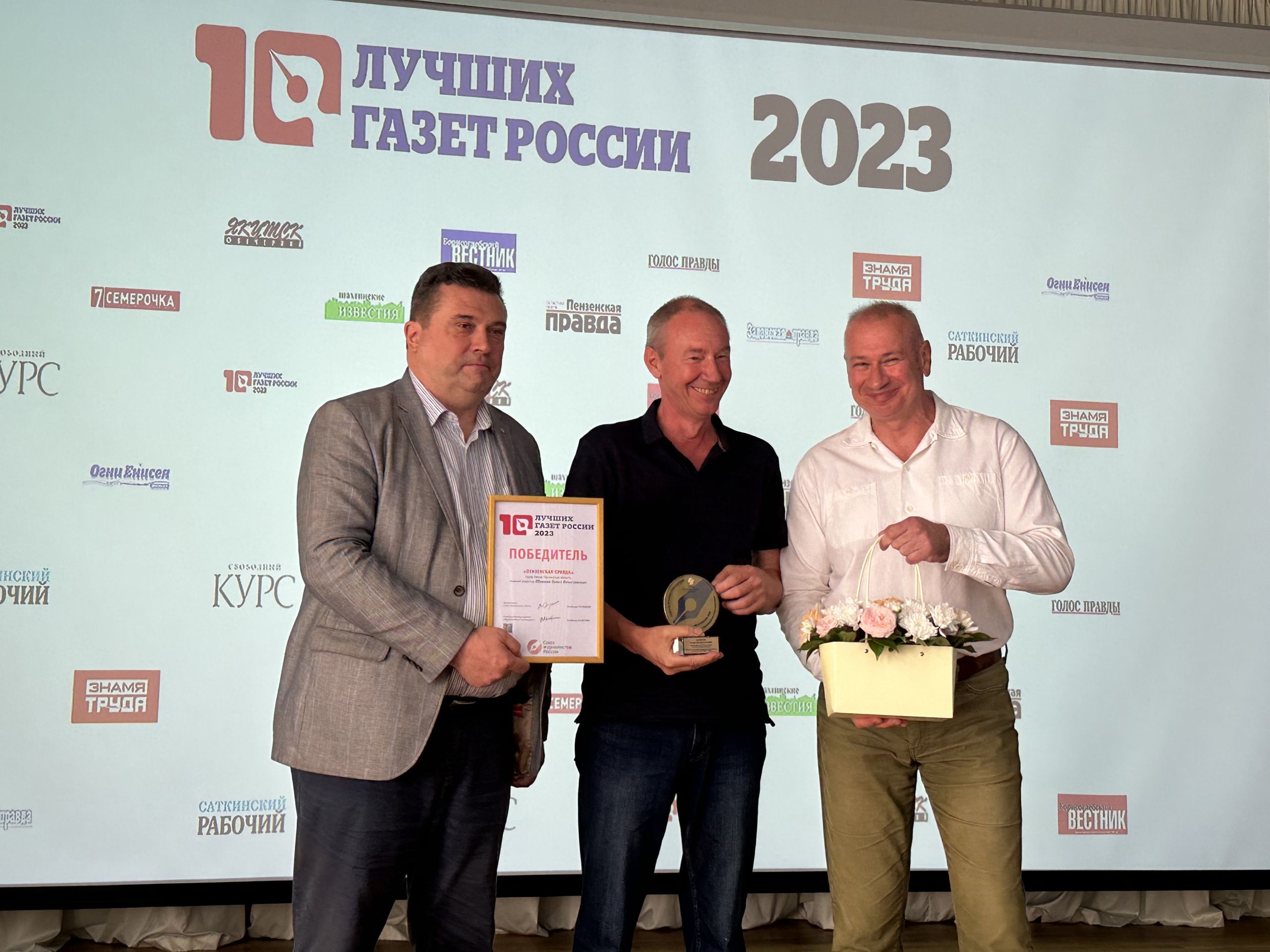 Владимир Соловьев вручил награду экс-главному редактору областной газеты Павлу Шишкину