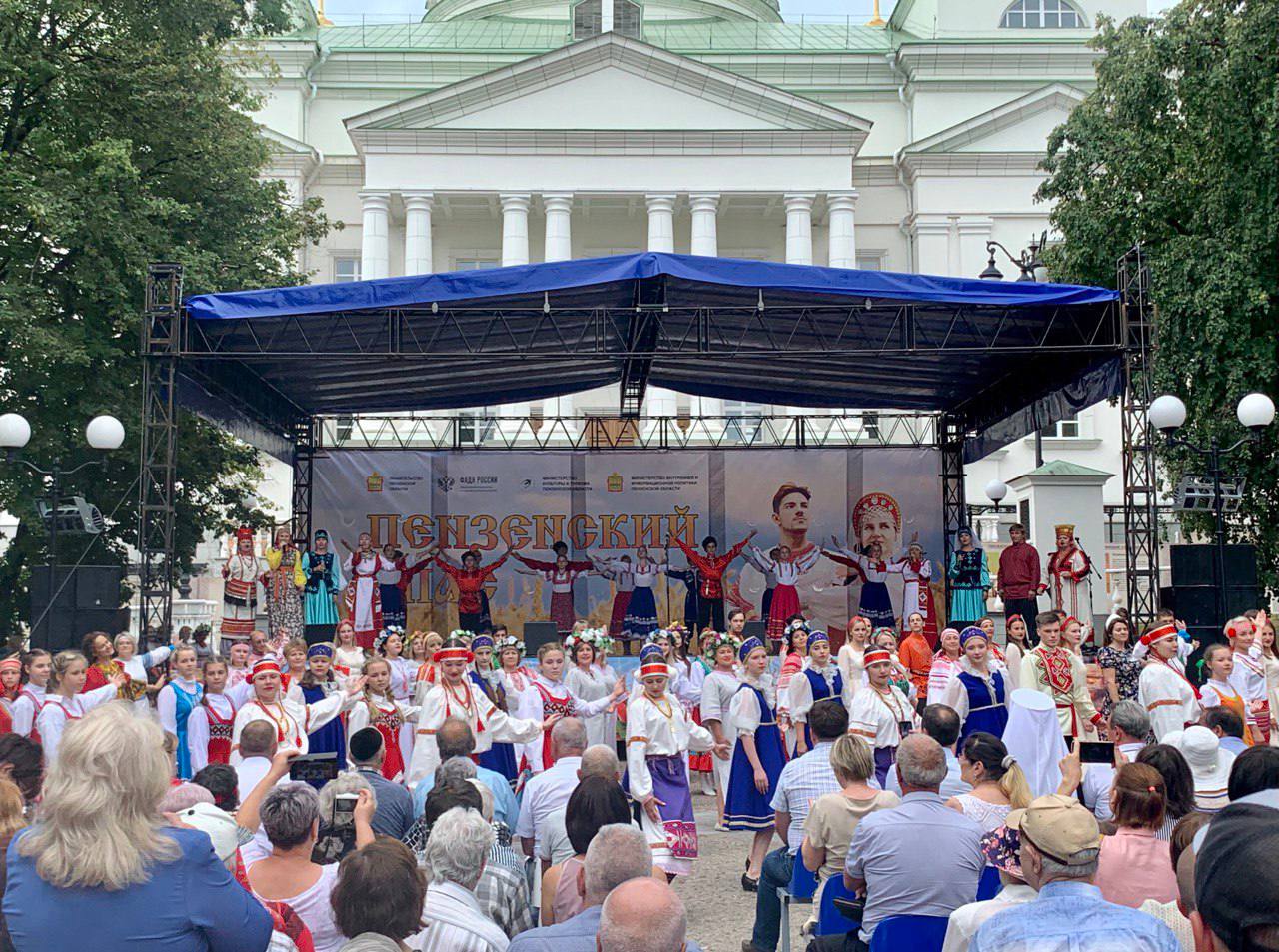 Пензенцы отметили Медовый спас