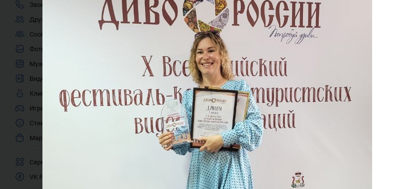 Пензенский фестиваль «Канитель» (0+) победил в конкурсе «Диво России»