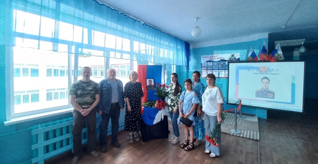 В школе Кузнецка почтили память бойца, погибшего в зоне СВО