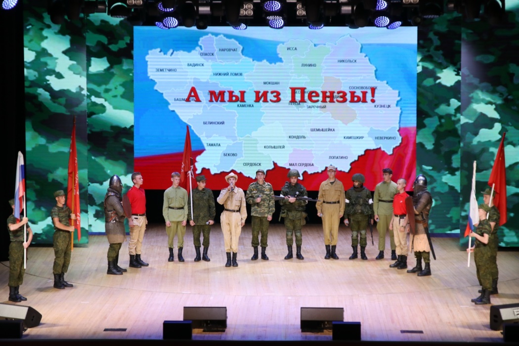 В Пензе участники военно-патриотических сборов "Гвардеец" выступили с творческими номерами