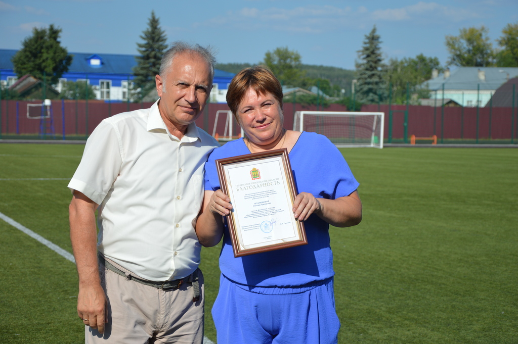 Жители Кузнецка отметили День физкультурника