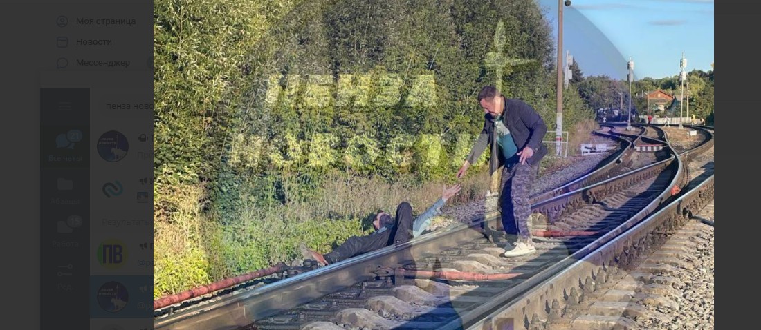 В Пензе мужчина остался жив после того, как его сбил поезд