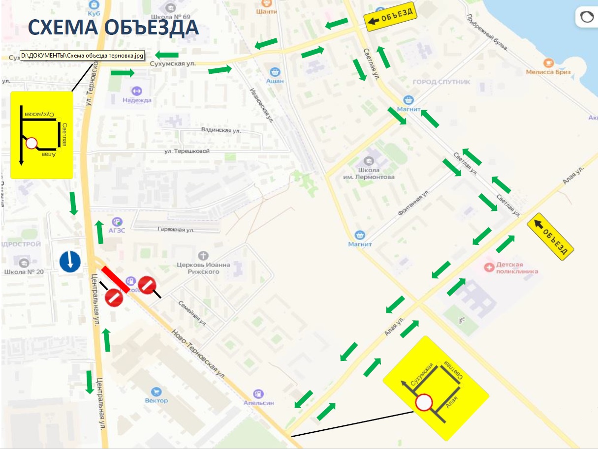Пензенцев предупредили о перекрытии дороги по улице Ново-Терновская