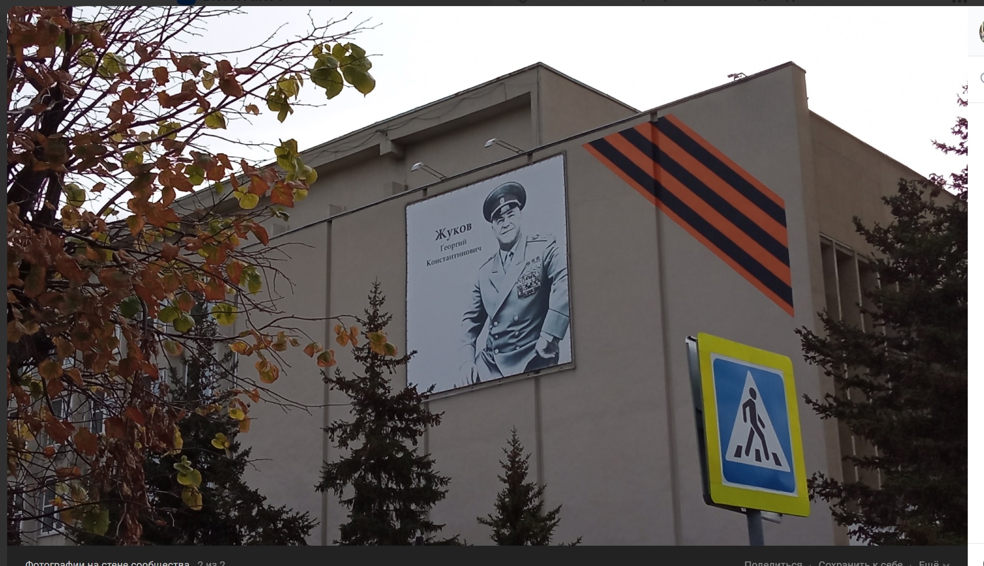 В Пензе баннер с поблекшим изображением Жукова не заменят до 9 мая