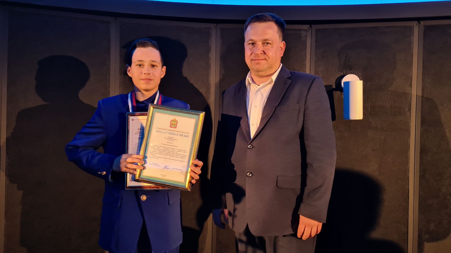 В пензенском планетарии наградили звёзд Дельфийских игр