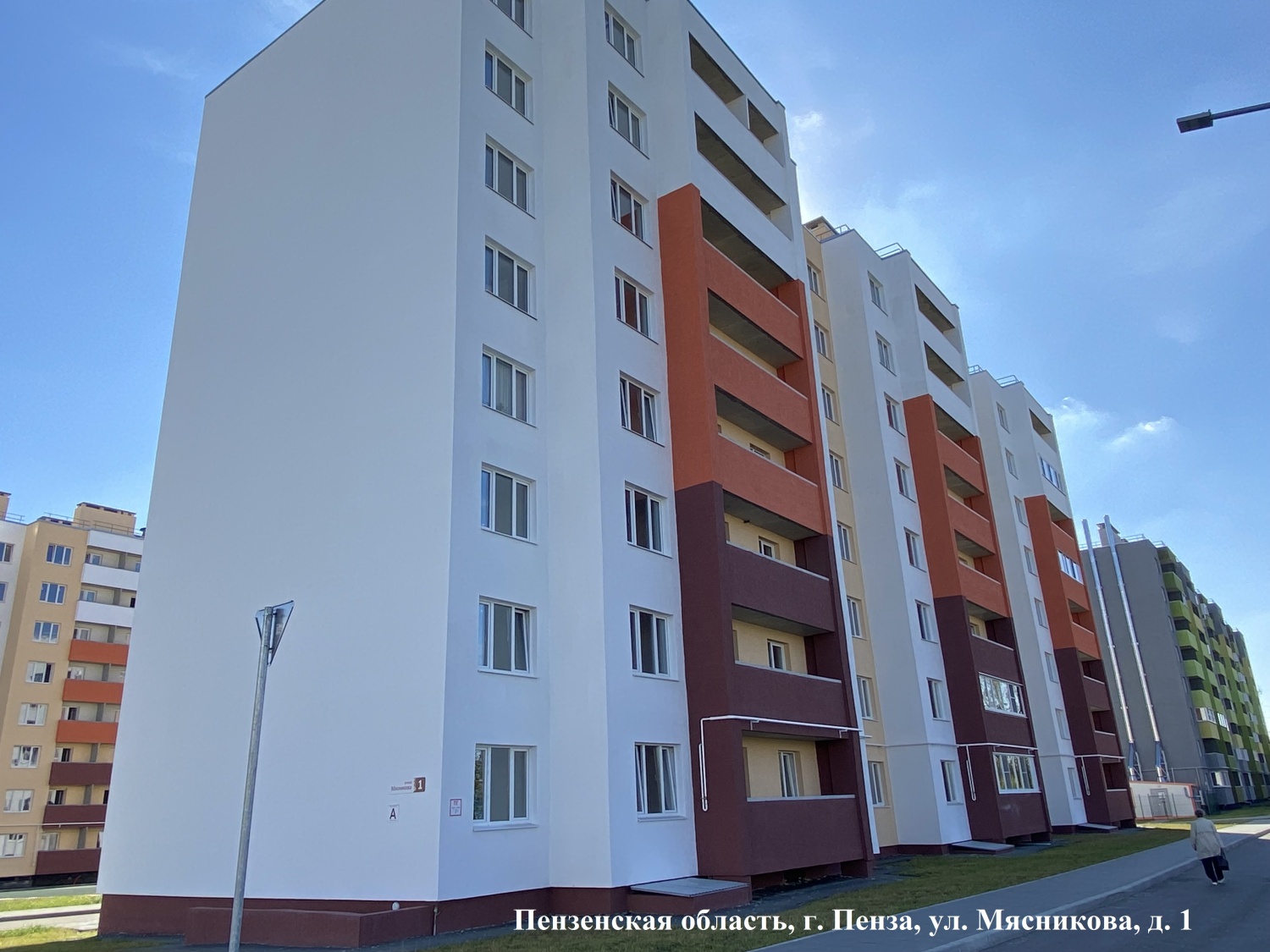 В микрорайоне Заря продолжается строительство домов для переселения из аварийного жилья