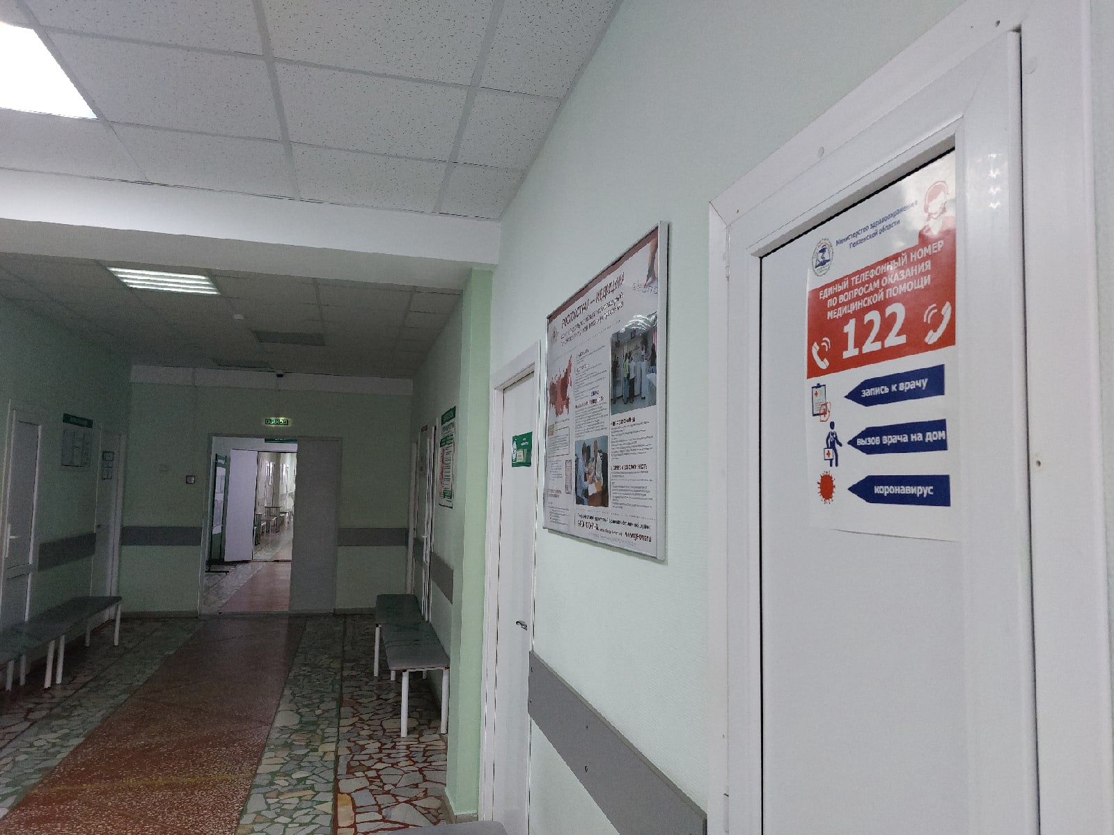 В Роспотребнадзоре рассказали, как избежать распространенное заболевание, которое ведет к инвалидности