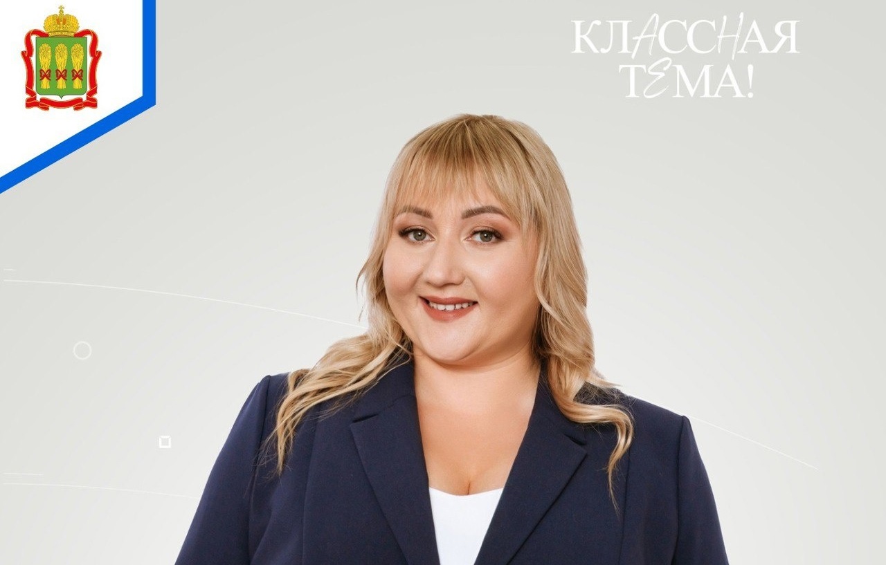 Педагог из Кузнецка может получить авторскую программу на федеральном телеканале