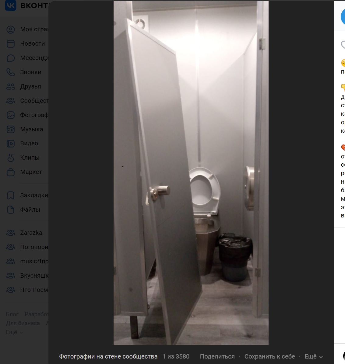 В Пензе вандалы вновь изуродовали туалеты на набережной