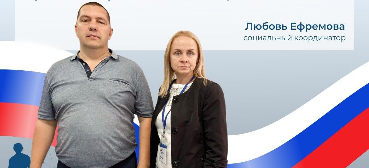 В Пензе ветерану СВО помогли перенести дату операции по замене сустава