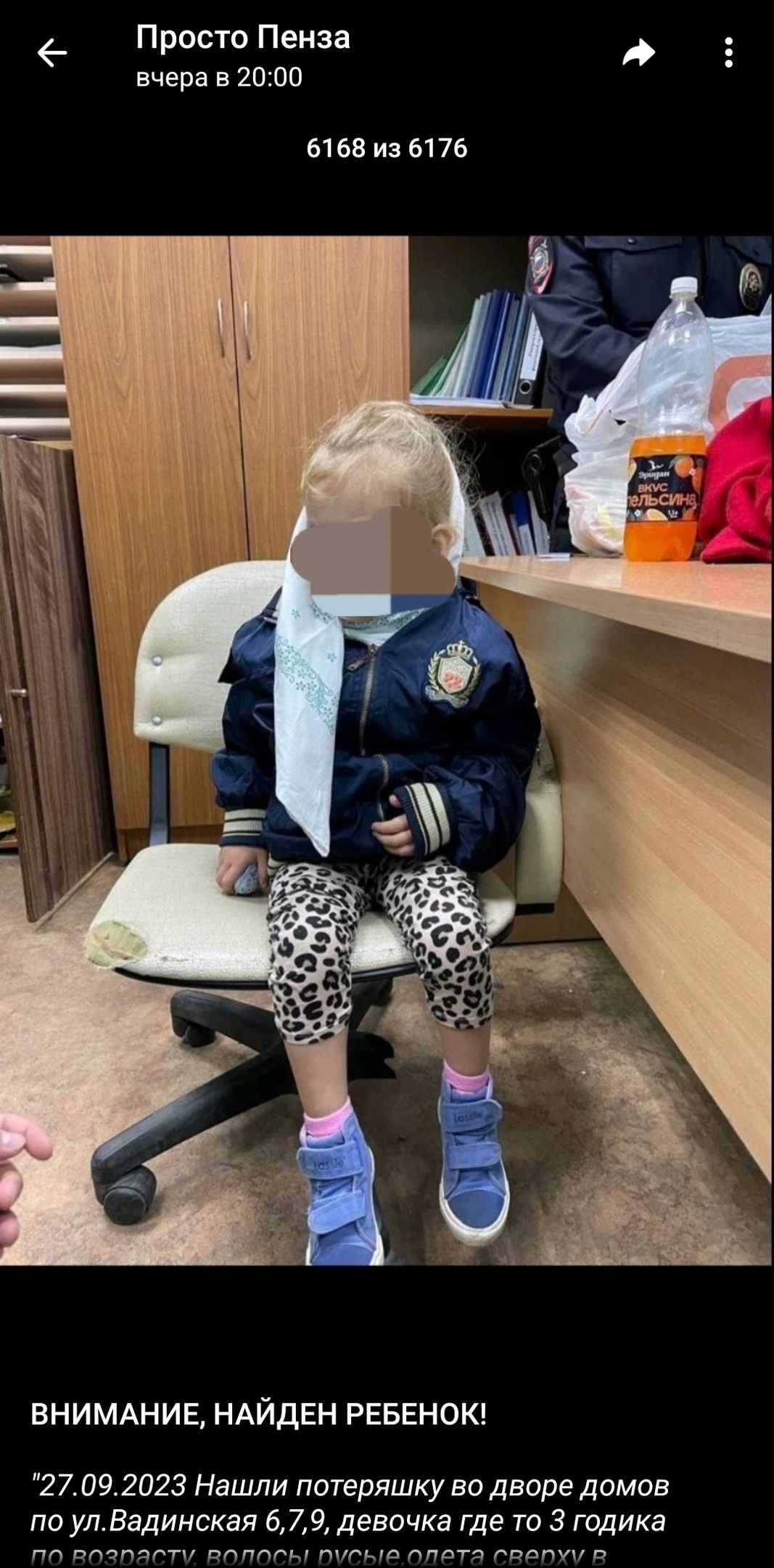 Пензенцы рассказали о найденной в Терновке 3-летней девочке