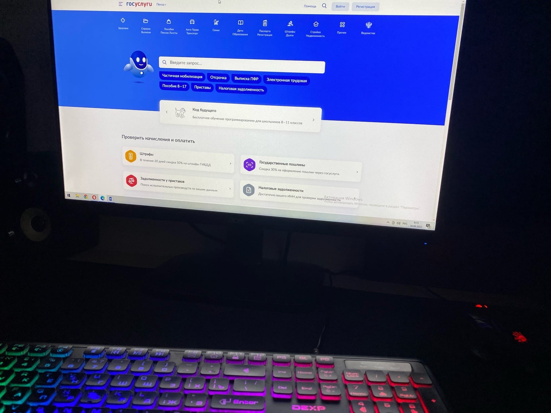 Пензенцам рассказали о приравнивании бумажного паспорта к электронному