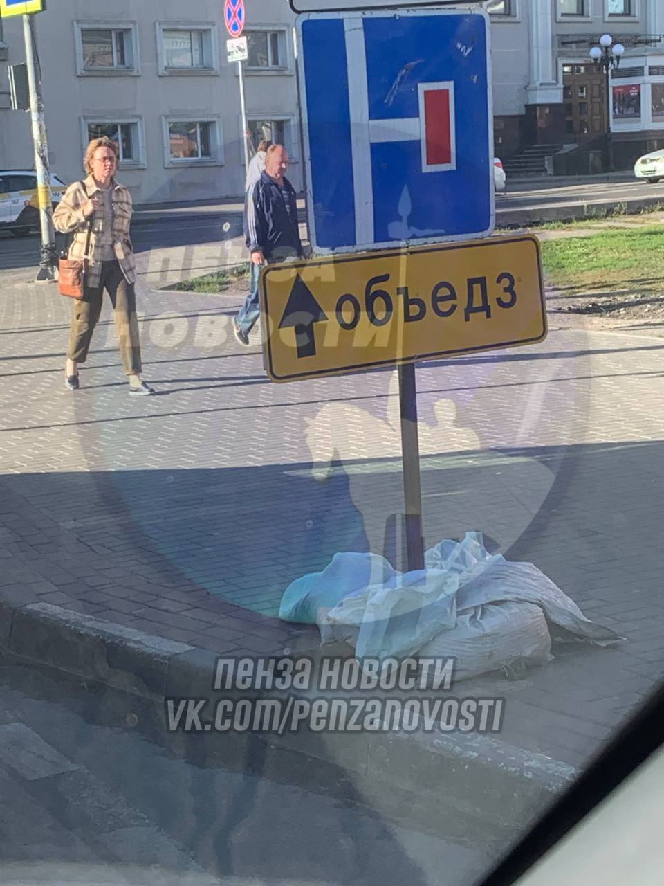 Пензенцев возмутила ошибка в слове на дорожном знаке