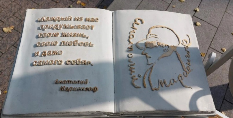 В Пензе появился новый арт-объект в память о Мариенгофе