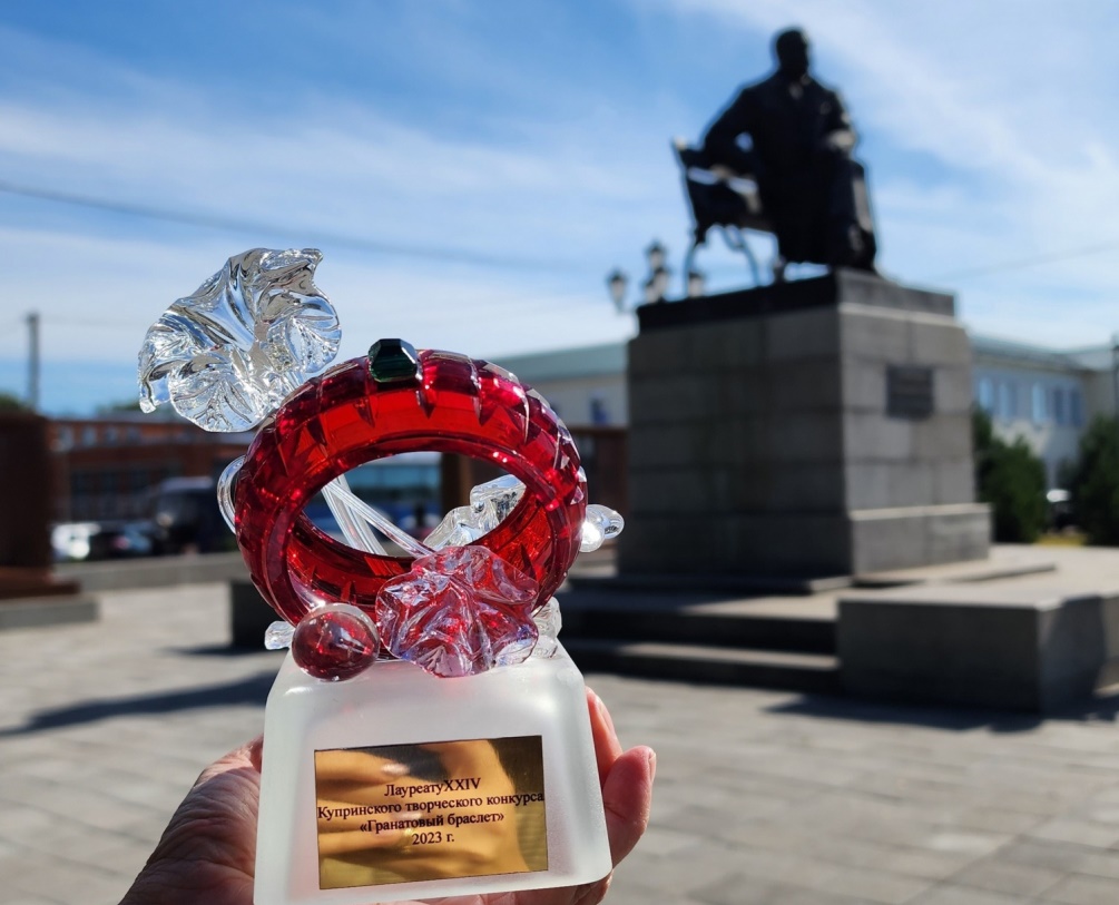 В Пензенской области победителями конкурса «Гранатовый браслет» стали авторы из Москвы и Екатеринбурга