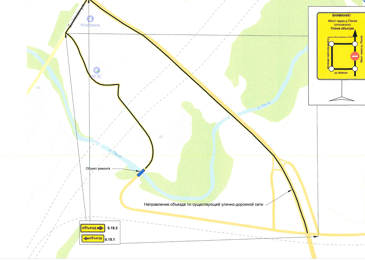 Автомбилистам запретили движение по мосту через реку Пенза