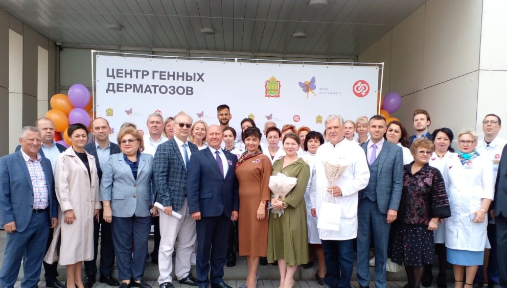 В Пензе прошло торжественное открытие центра генных дерматозов