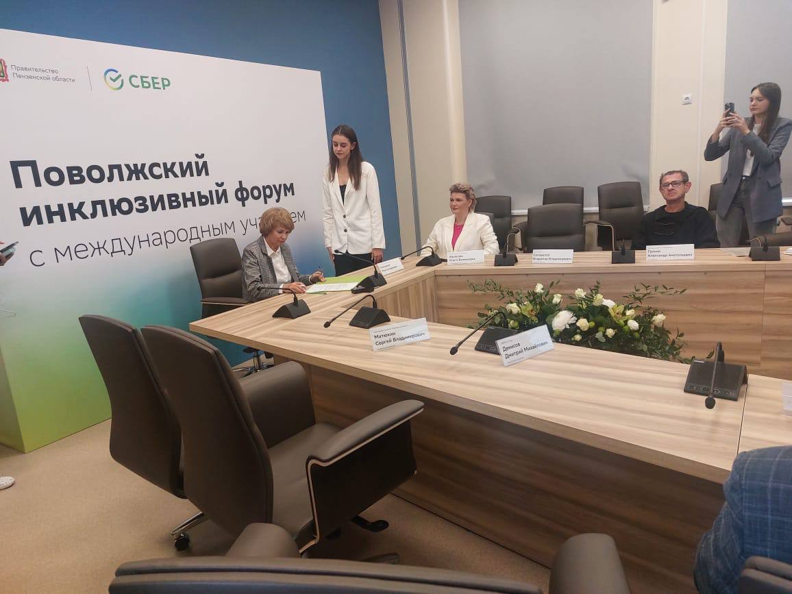 В Пензе завод «Мизотти» присоединился к Национальному инклюзивному договору