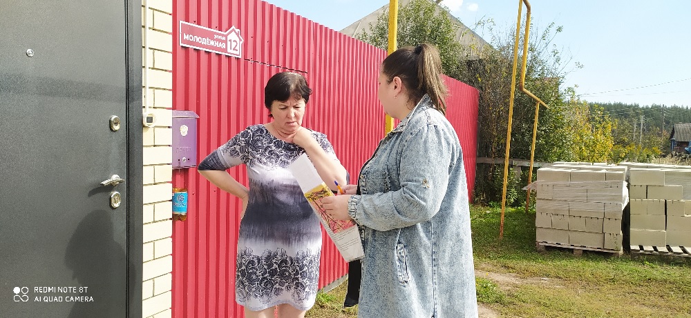 В Кузнецком районе членам участников СВО рассказали о мерах поддержки