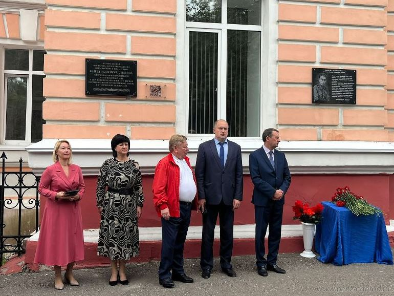 В Пензе здании гимназии №4 открыли мемориальную доску