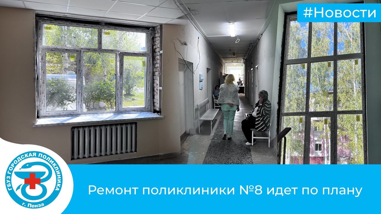 В Пензе продолжается строительство поликлиники на улице Краснова