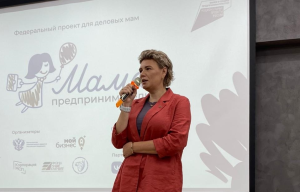 Ольга Изранова о конкурсе «Мама предприниматель»: «Женщина может все»