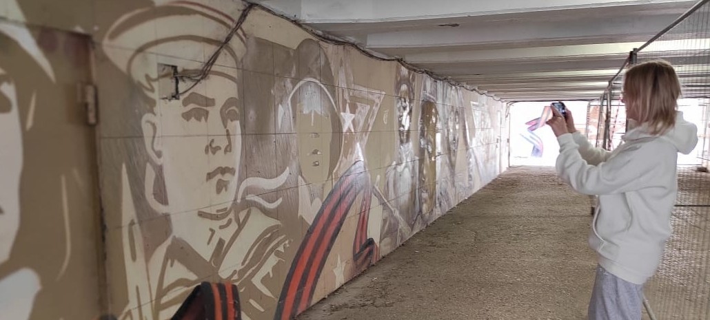 В Пензе обсуждают судьбу патриотического арт-объекта в подземном переходе