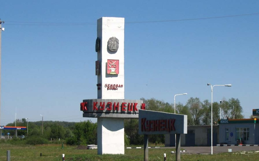 В Кузнецке не могут найти подрядчика для реконструкции стелы