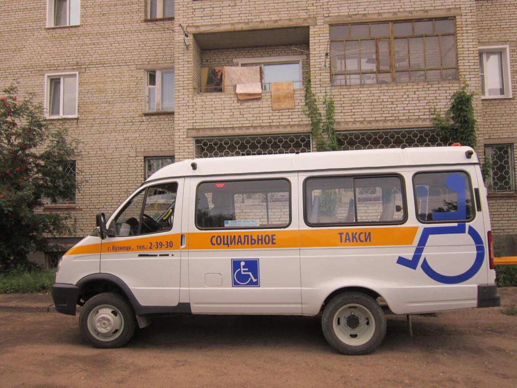 Жителям Кузнецка рассказали, как вызвать социальное такси