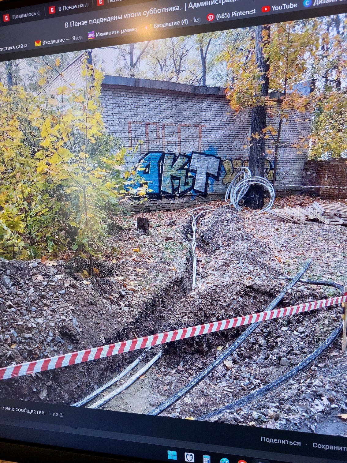 Пензенцы выяснили, что за строительство начали вести на «Олимпийской аллее»