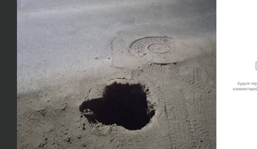 В Кузнецке дыркой на дороге возле школы №17 занялись сотрудники МЧС