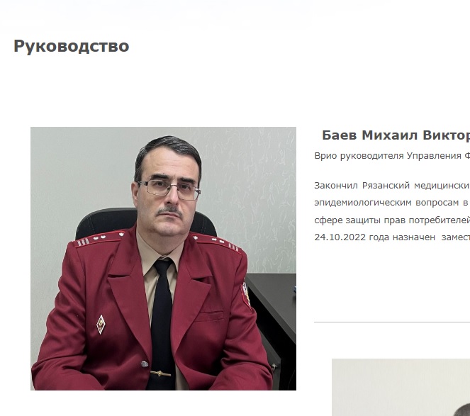 Кто возглавил пензенский Роспотребнадзор после смерти Перекусихина