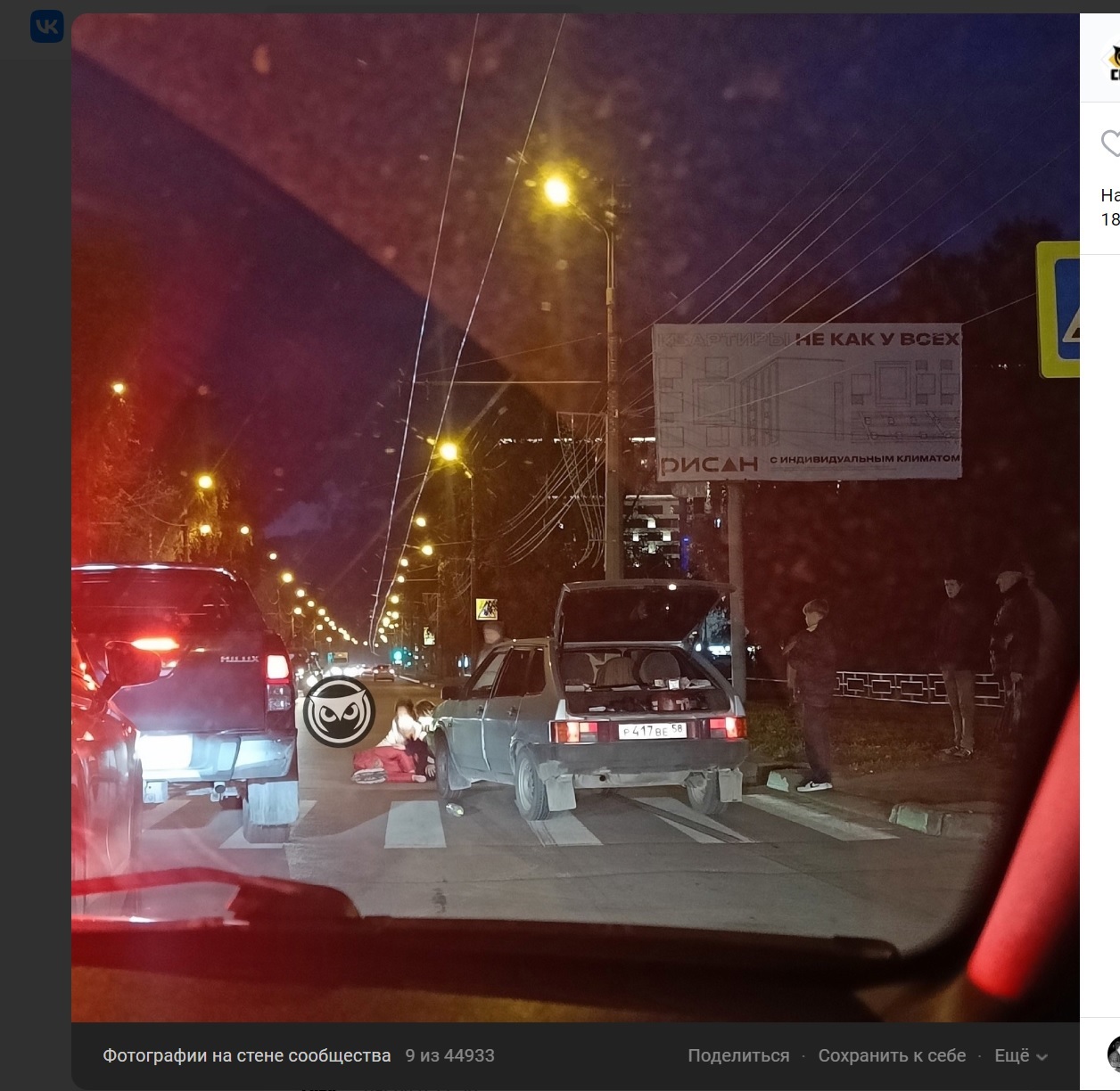 Пензенцы уверены, что пешеходов в городе сбивают из-за неработающих светофоров