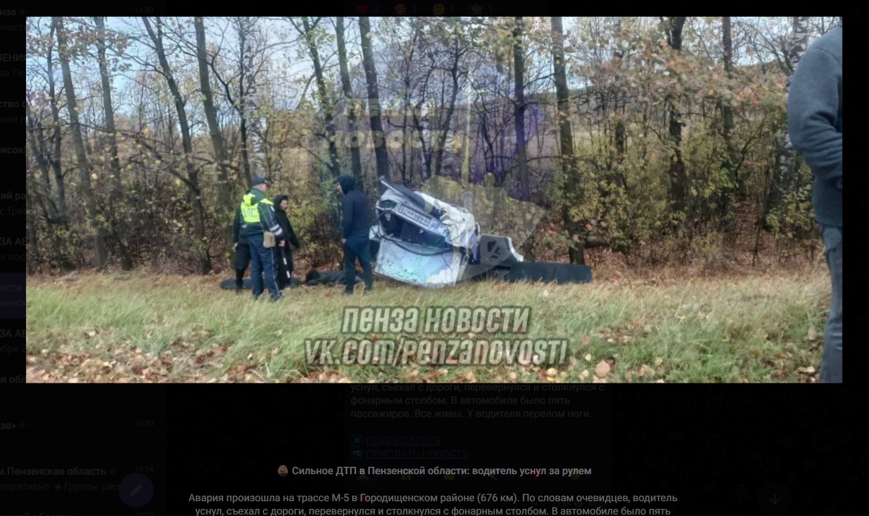 В Городищенском районе 4 молодых парня пострадали в ДТП со столбом