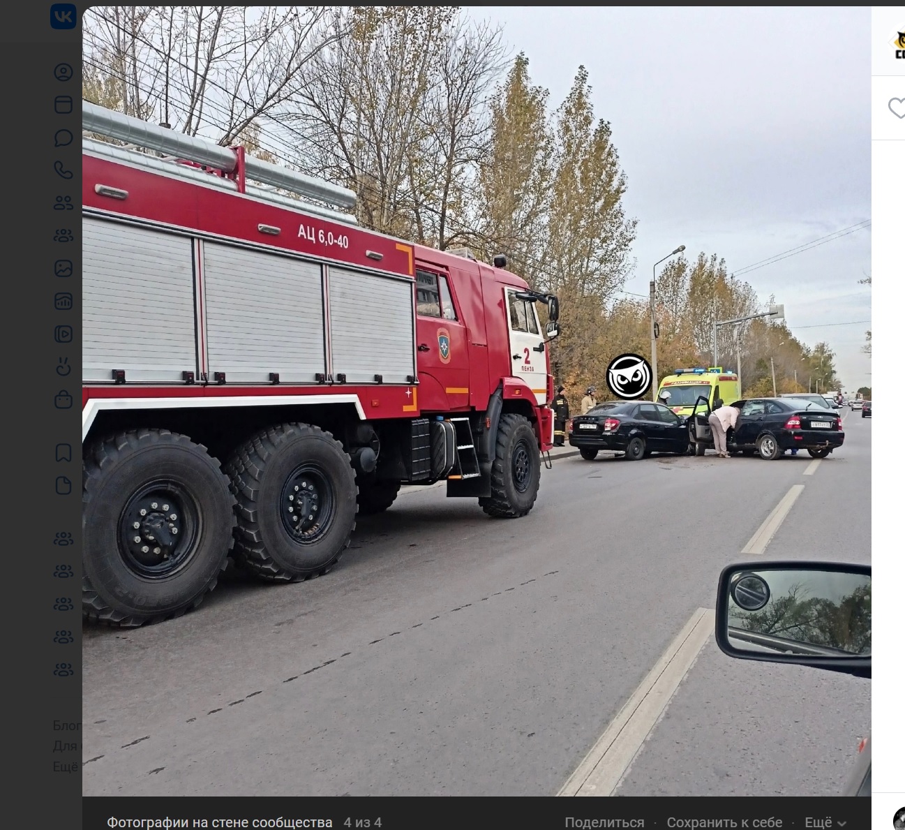 Пензенцы рассказали о пострадавших в лобовом ДТП на Измайлова