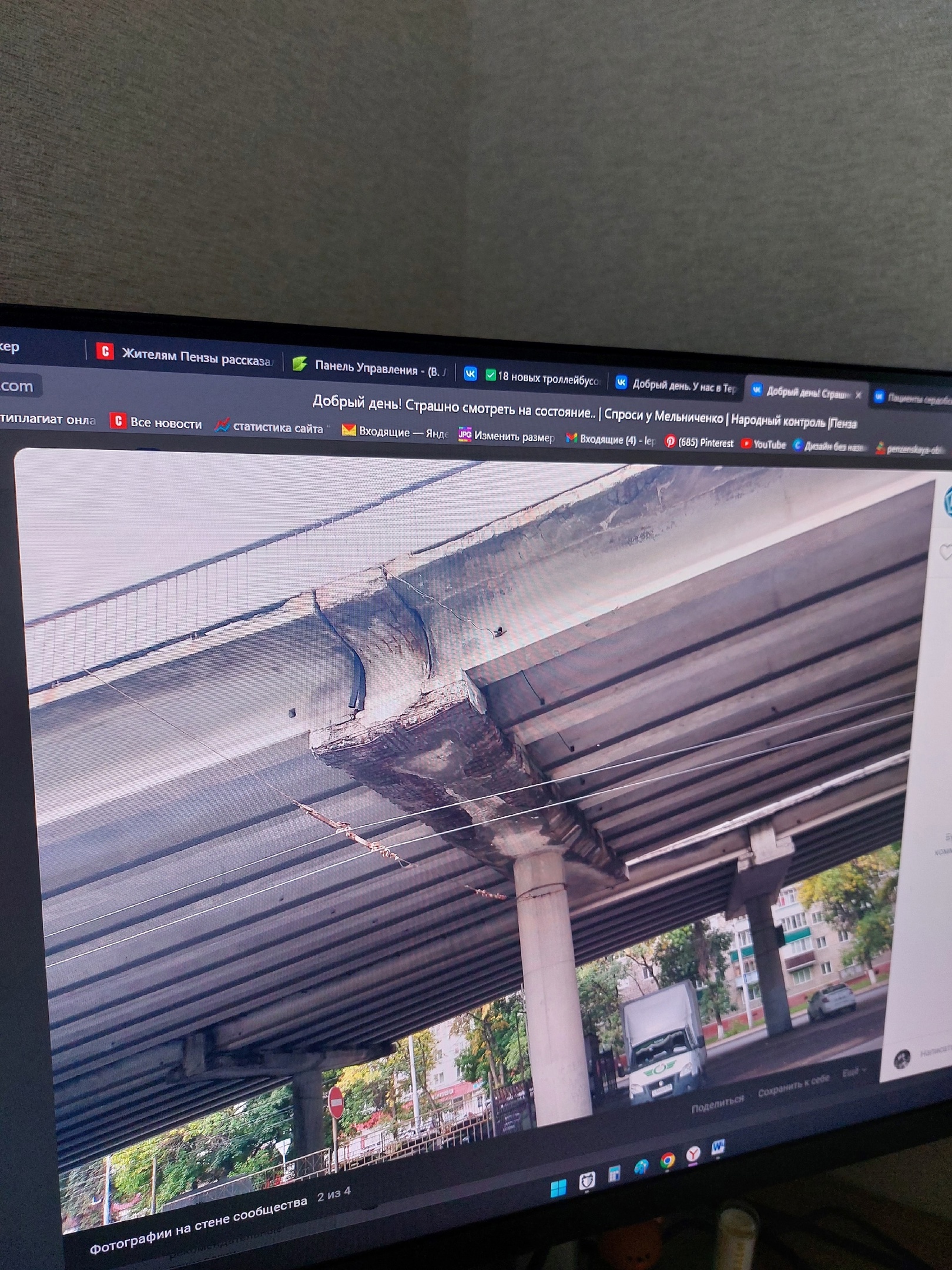 Пензенцы пожаловались на опасный Гагаринский путепровод