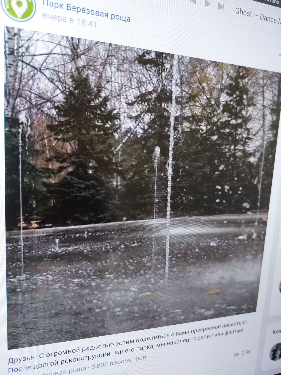В Сердобске в парке «Березовая роща» включили фонтан