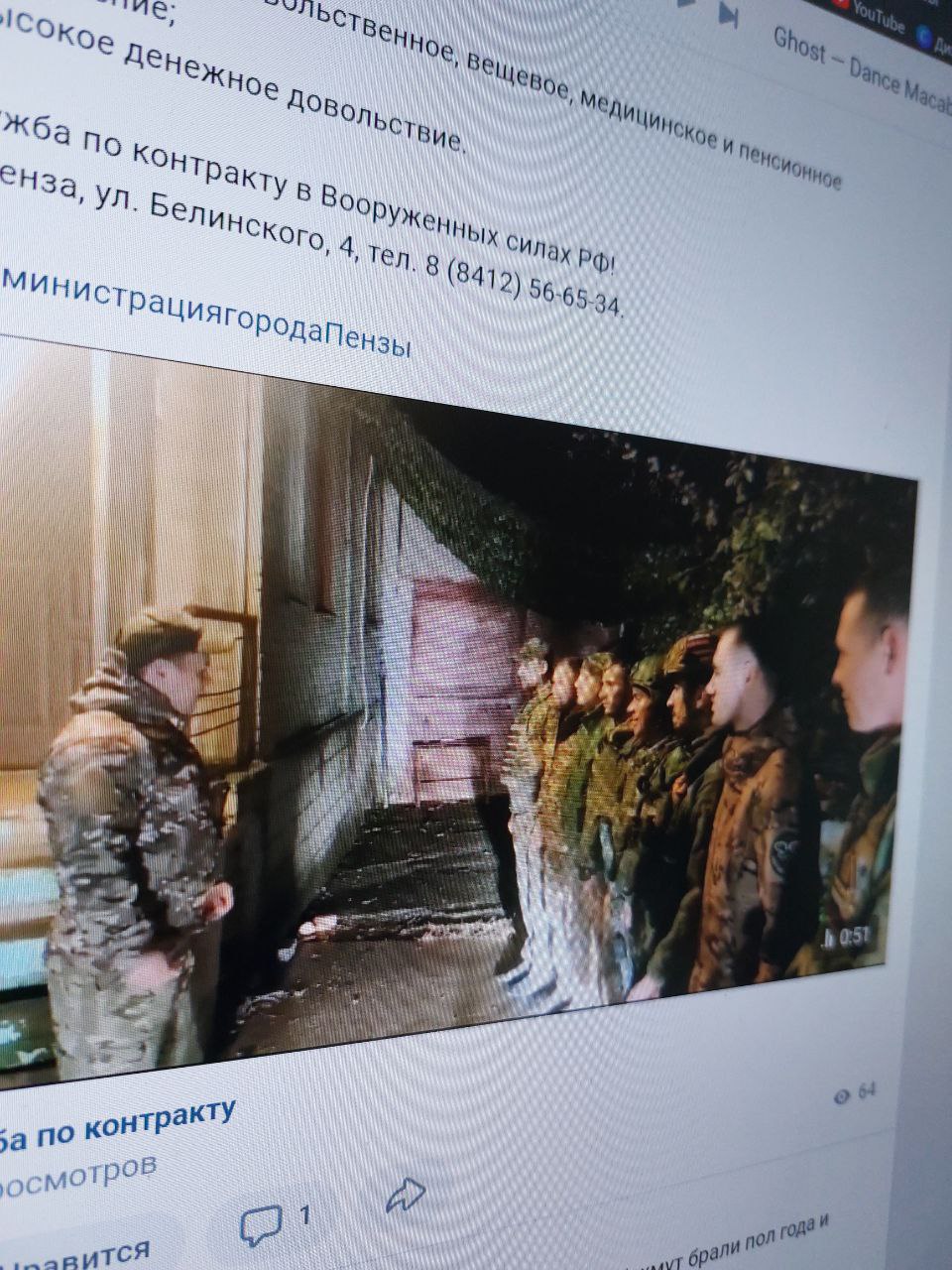 Пензенца-участника СВО наградили медалью