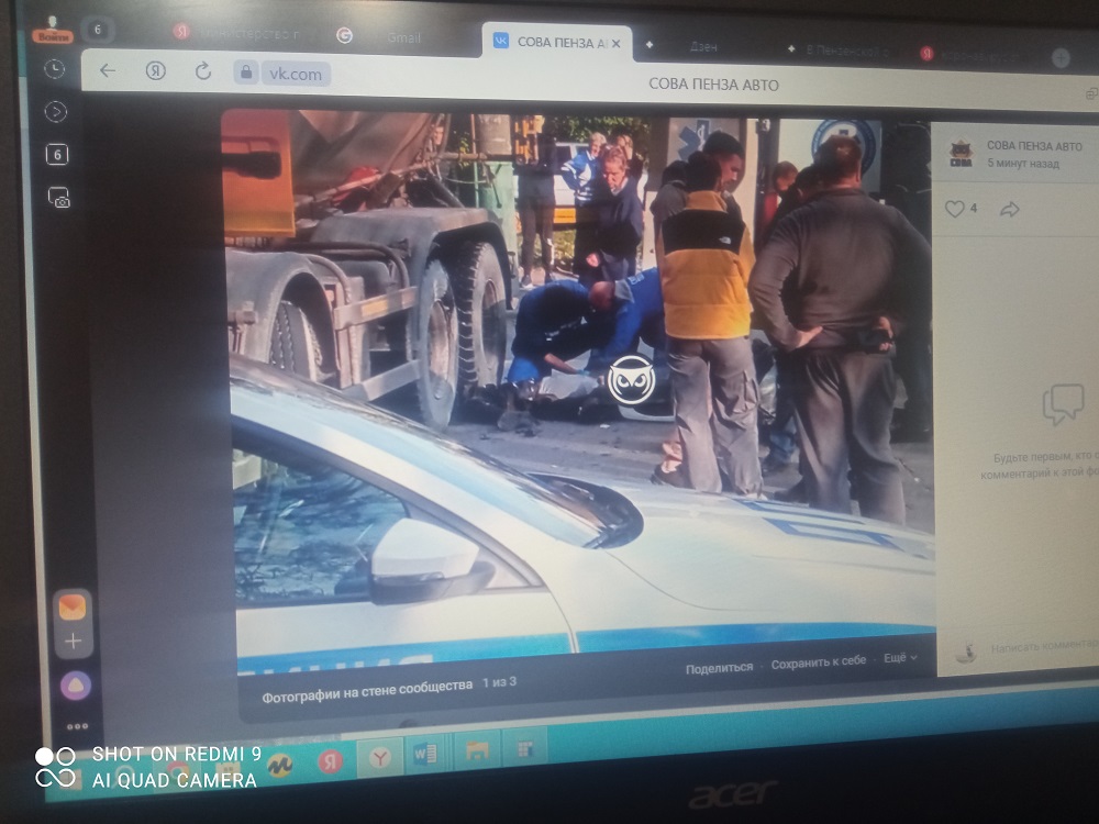 В Пензе мотоциклист оказался в тяжелом состоянии после ДТП