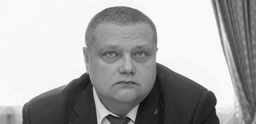 Названа дата прощания с Михаилом Перекусихиным