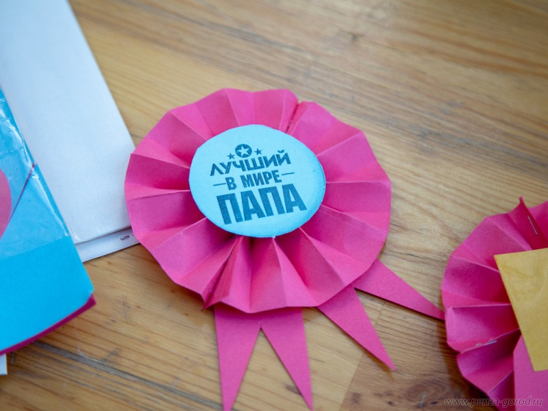 В Пензе День отца организуют в парке Белинского