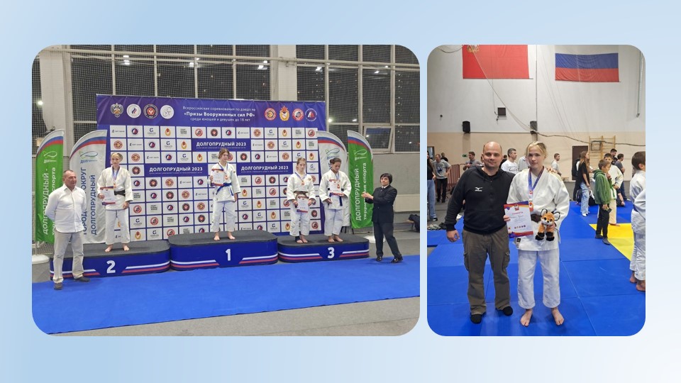 Кузнечанка заняла призовое место во всероссийских соревнованиях по дзюдо