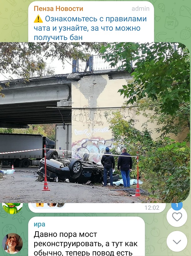 Пензенцы сообщили о смертельном ДТП на улице Ленина