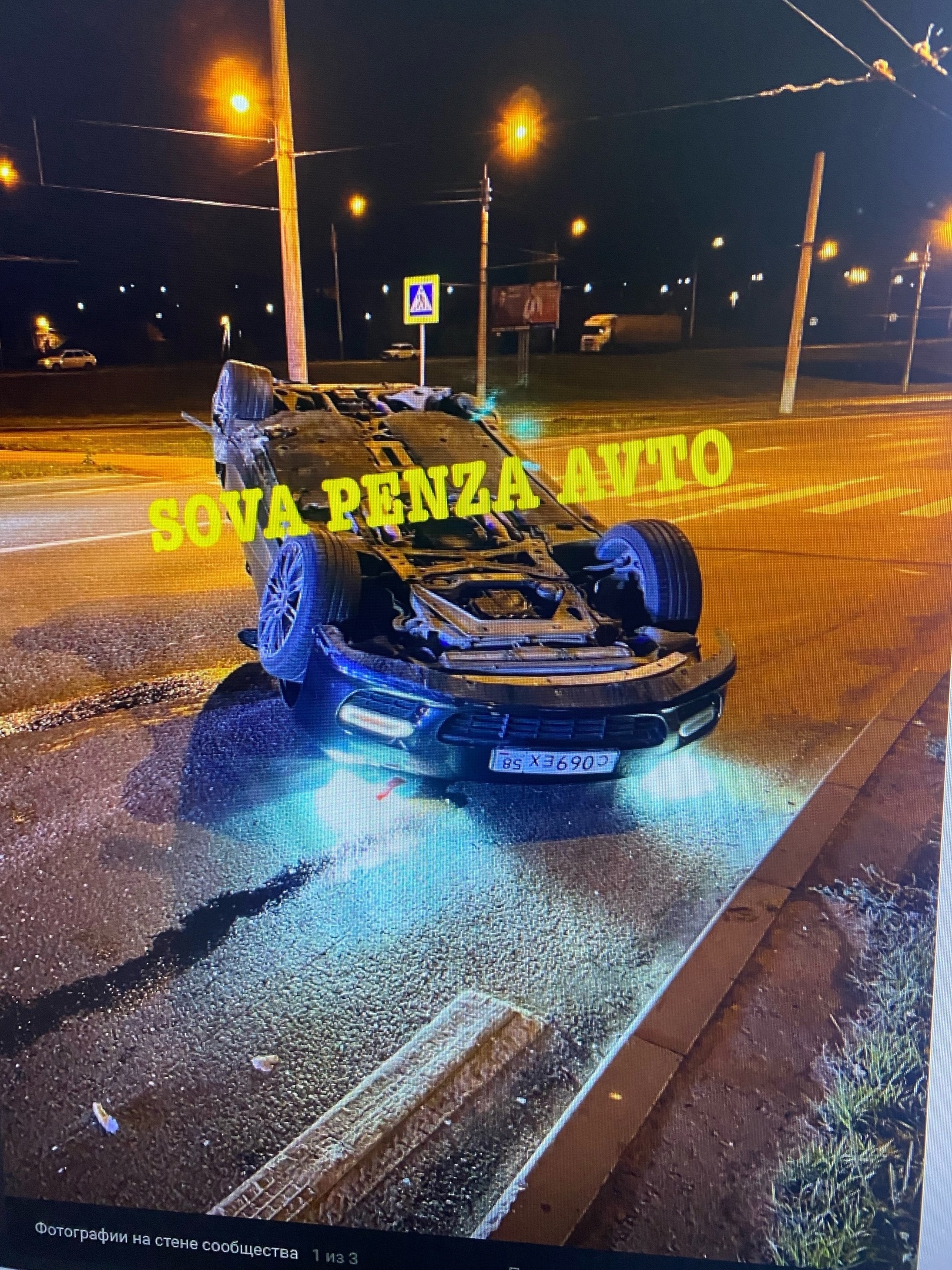 Пензенцы рассказали о страшном ДТП с перевернутой легковушкой возле «Глобуса»