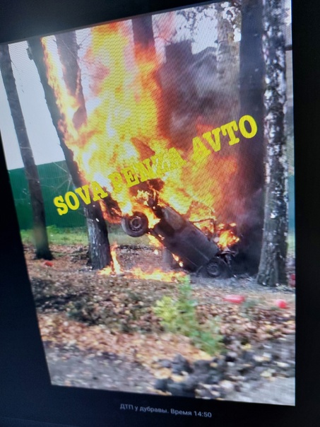 В Пензенской области загорелась отброшенная в деревья легковушка