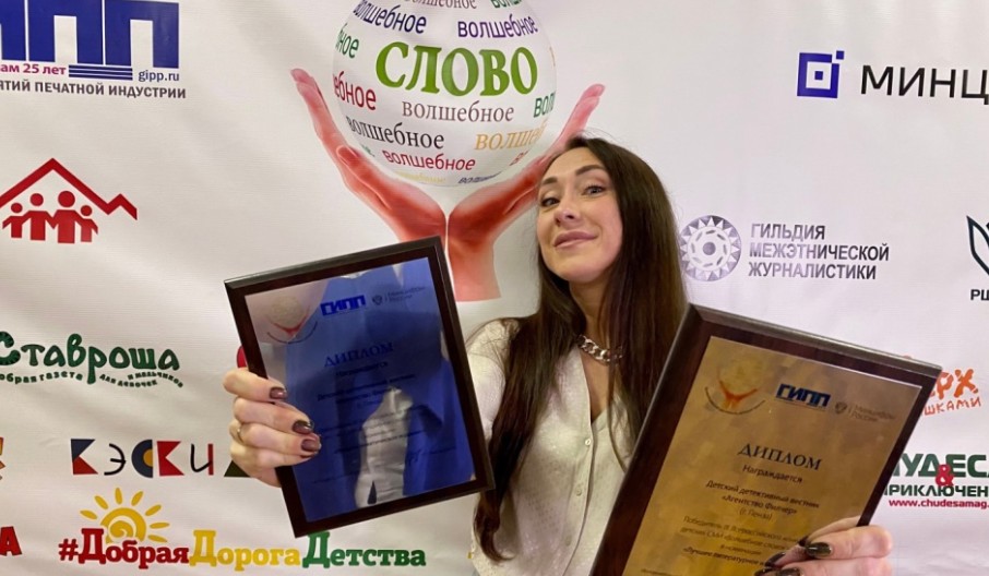 Пензенский детский журнал признан победителем в двух номинациях Всероссийского конкурса
